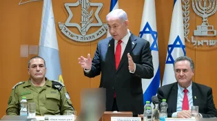 נתניהו וכ"ץ מודים לחברי פורום מטכ"ל: "הביצוע שלכם באיראן יירשם בהיסטוריה"