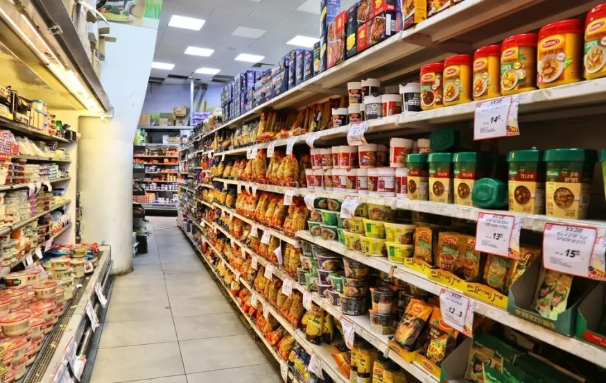 גל ההתייקרות נמשך: החל ממחר - עליית מחירים בסופרים גל ההתייקרות נמשך: החל ממחר - עליית מחירים בסופרים