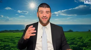 המסר מנחש הנחושת - פרשת חוקת | הרב אריה צברי