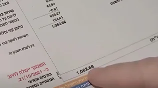 לקוח אחד, 91 אגורות - ופסק דין של מיליון שבע מאות: כך אזרח בודד גרם לחברת החשמל להחזיר כסף לכולם