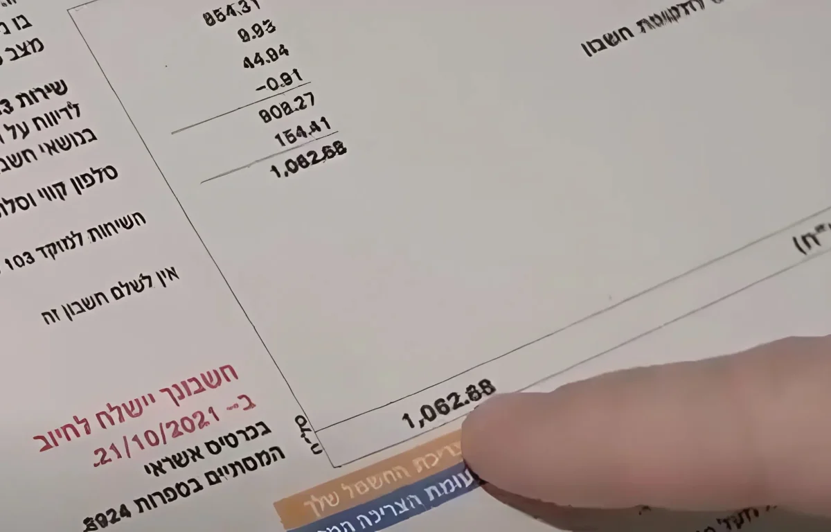לקוח אחד, 91 אגורות &ndash; ופסק דין של מיליון שבע מאות: כך אזרח בודד גרם לחברת החשמל להחזיר כסף לכולם