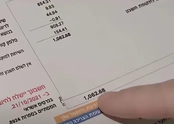 לקוח אחד, 91 אגורות &ndash; ופסק דין של מיליון שבע מאות: כך אזרח בודד גרם לחברת החשמל להחזיר כסף לכולם