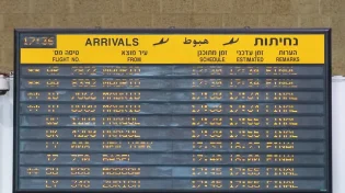 התאוששות בנתב"ג: עלייה דרמטית במספר הנוסעים וחידוש טיסות לחו"ל