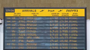 התאוששות בנתב"ג: עלייה דרמטית במספר הנוסעים וחידוש טיסות לחו"ל