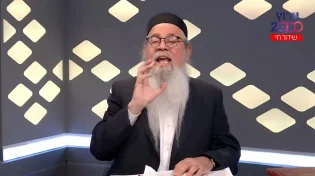 המימד הנוסף: המקובל הרב יוסף ביטון על הסכם השבת החטופים
