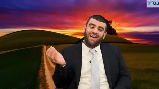 איפה אתה? איפה שהמחשבות שלך! פרשת בלק | הרב אריה צברי