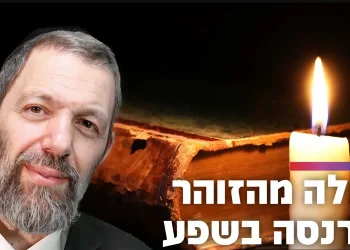 בדוק ומנוסה: סגולה מהזוהר הקדוש לפרנסה בשפע | הרב עמנואל מזרחי