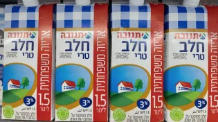 שותים חלב מקרטון? בד״ץ מזהיר: ״לשטוף היטב - או לעבור לשקיות״