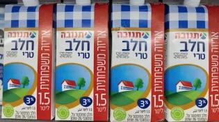 שותים חלב מקרטון? בד״ץ מזהיר: ״לשטוף היטב - או לעבור לשקיות״