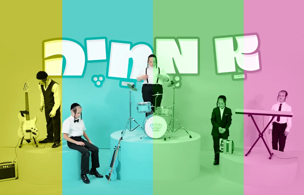 הרב יואל ראטה - "אַ מְחַיֶ'ה אַ גְרוֹיסֶע מִשְׁפָּחָה"