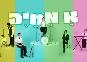 הרב יואל ראטה - "אַ מְחַיֶ'ה אַ גְרוֹיסֶע מִשְׁפָּחָה"