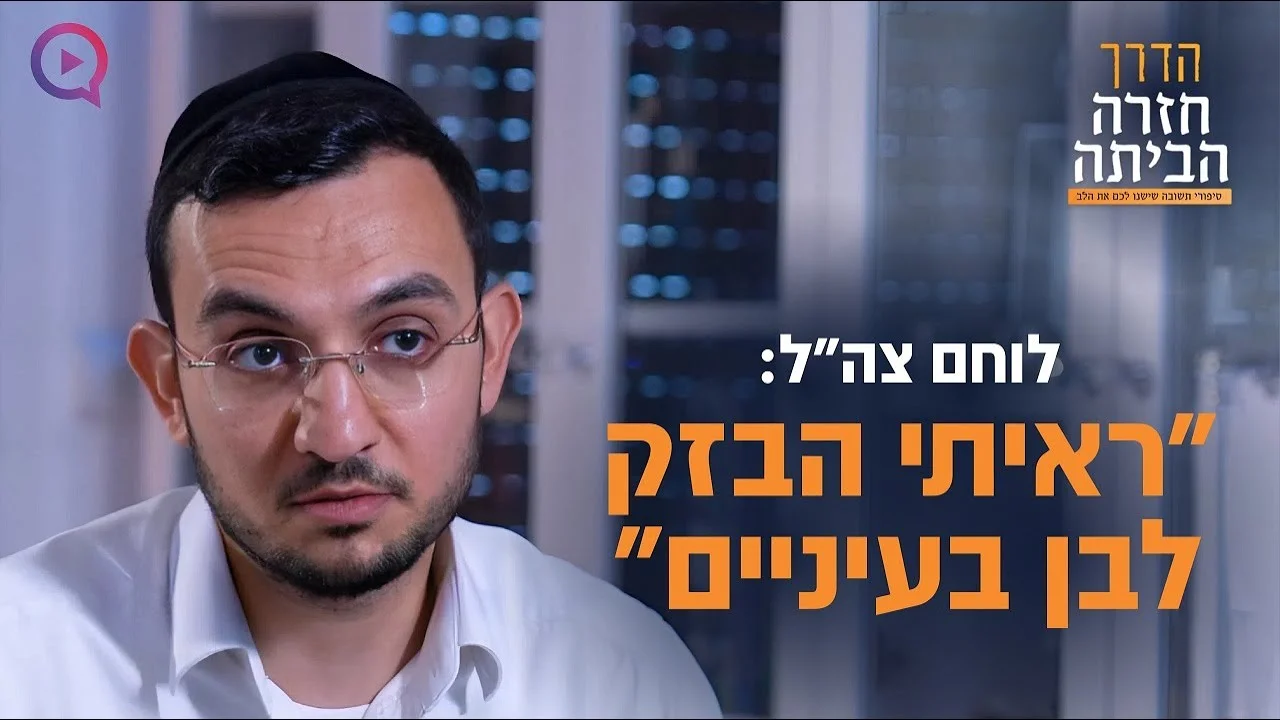 הסבא נפטר, הילד נלחם ובאותו לילה קרה משהו שאי אפשר להסביר