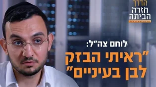 הסבא נפטר, הילד נלחם ובאותו לילה קרה משהו שאי אפשר להסביר