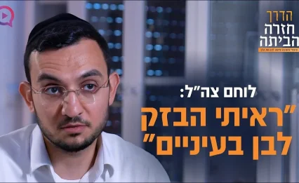 הסבא נפטר, הילד נלחם ובאותו לילה קרה משהו שאי אפשר להסביר