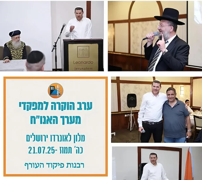 היחידה שפועלת ברגעים הכי קשים: הכרת התודה של פיקוד העורף ללוחמי אנו"ח