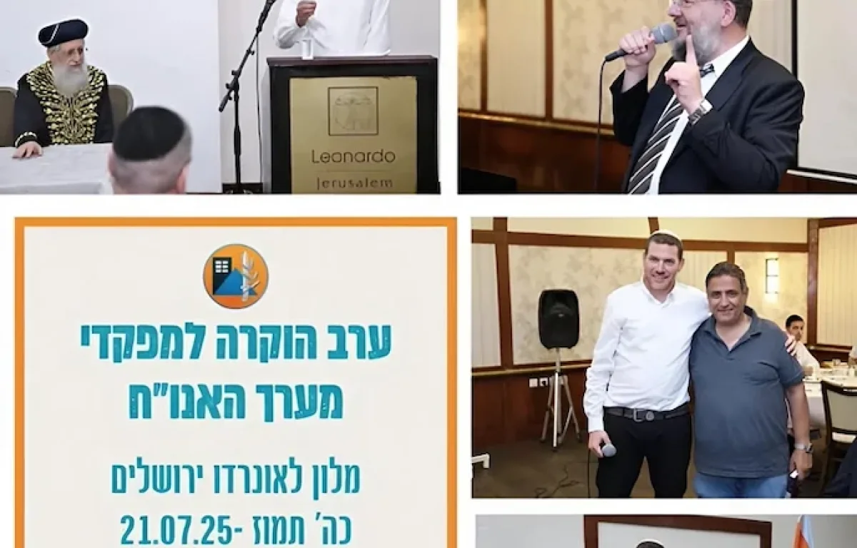 היחידה שפועלת ברגעים הכי קשים: הכרת התודה של פיקוד העורף ללוחמי אנו"ח