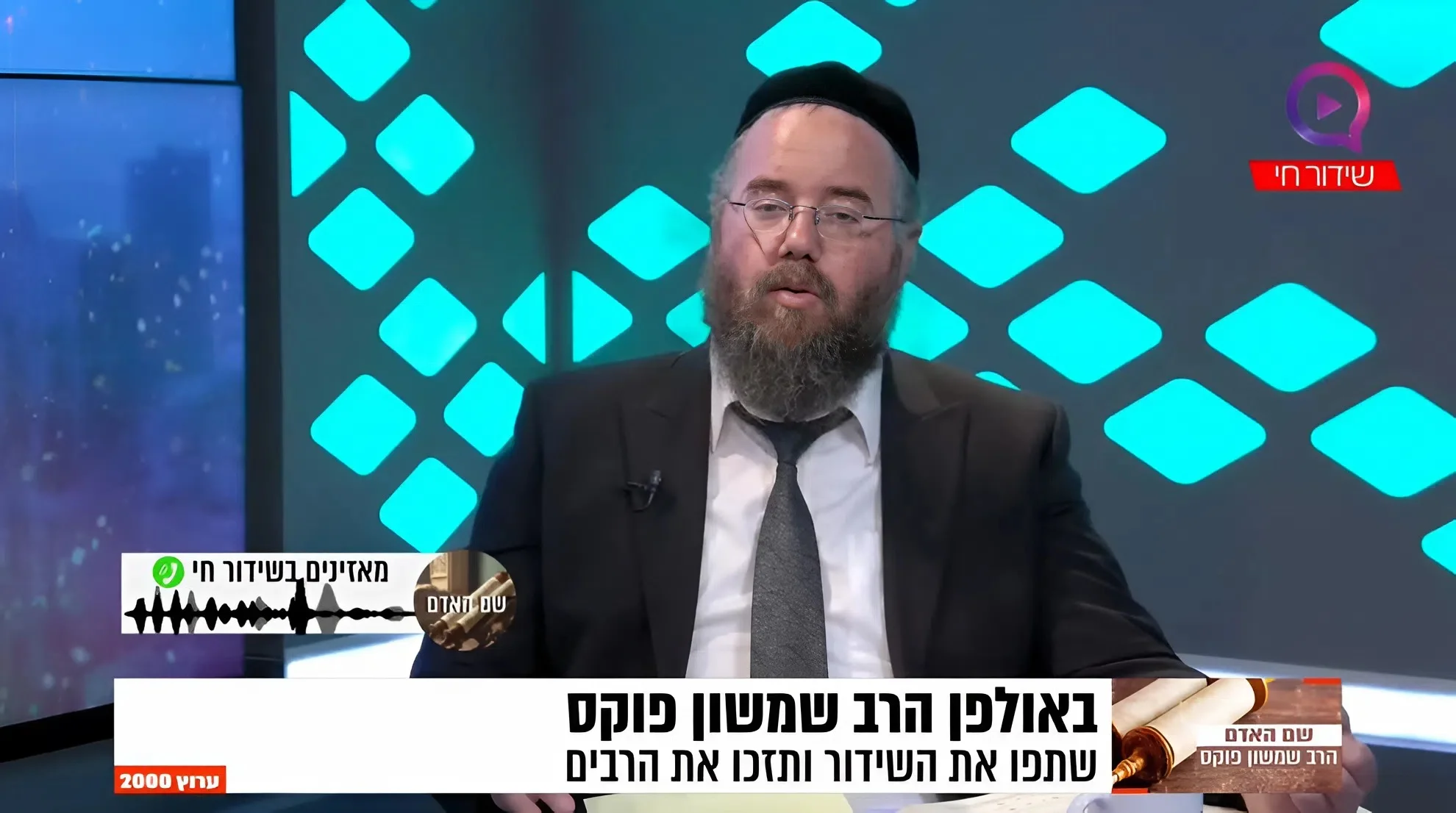 השם שלך עם האות א'? זו לא סתם אות | גלה מה היא אומרת עליך?