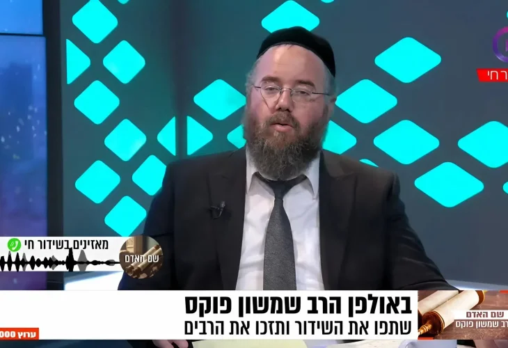 השם שלך עם האות א'? זו לא סתם אות | גלה מה היא אומרת עליך?