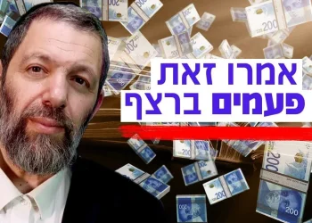 "אמרו את המילה הזאת 7 פעמים רצוף ותראו ניסים": הרב עמנואל מזרחי