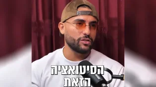 כמה ימים לפני מותו - הבקשה האחרונה של אבא של אור בן דוד