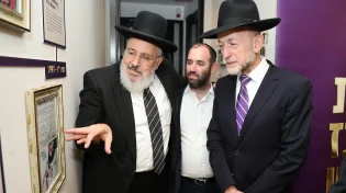 חגיגת השקה מרשימה: מכון דורות חנך מרכז חדש בבני ברק