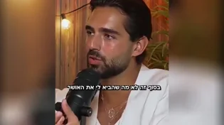 "אין בזה אושר, הייתי בוכה בלילה": עומר חזן מדבר על התקרבותו לבורא
