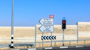 הרכב נתקע בעליות של ירושלים - ונמצא בשכם: הסיפור הלא ייאמן של הרב אסי עדני
