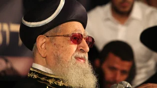 מרן הרב עובדיה: מה קורה בשמיים בתשעה באב?