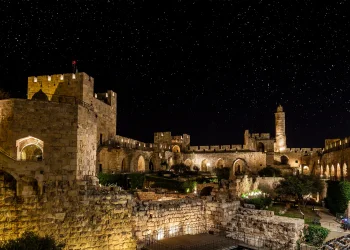 צאת צום תשעה באב תשפ"ה 2025 צאת צום תשעה באב תשפ"ה 2025