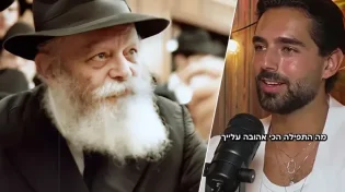 עומר חזן נזכר שהופנתה לרבי מלובביץ': "איזו תפילה הכי אהובה עלייך?"