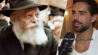 עומר חזן נזכר שהופנתה לרבי מלובביץ': "איזו תפילה הכי אהובה עלייך?"