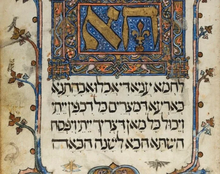 לראות ולא להאמין: ההכנסות מהגדת הפסח העתיקה באירופה ייתרמו לפלסטינים