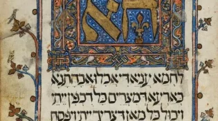 לראות ולא להאמין: ההכנסות מהגדת הפסח העתיקה באירופה ייתרמו לפלסטינים