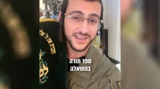 ריגש את הרשת: ספר התורה שיעמוד בראש המחנה לפני צבא העם
