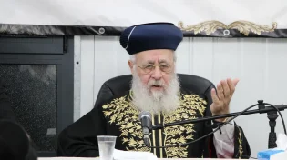 הראשון לציון הגר"י יוסף בשיעור חיזוק בבני ברק: ״הכח של בין הזמנים מלווה אתכם עד אלול״