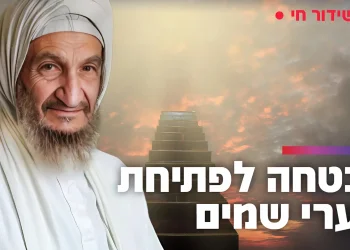 הבבא סאלי הבטיח: "מי שיעשה את זה שערי שמיים ייפתחו בפניו!"
