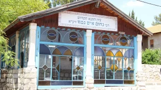 סגולת נחום איש גמזו: "מי שמפרסם - זוכה לנס"