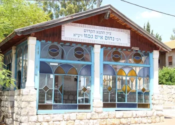 סגולת נחום איש גמזו: "מי שמפרסם - זוכה לנס"