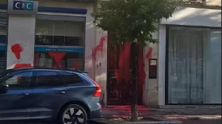 השגרירות עודכנה, האבטחה תוגברה: כתובות אנטי־ישראליות על משרדי אל על בפריז
