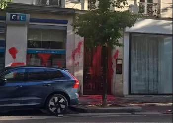 השגרירות עודכנה, האבטחה תוגברה: כתובות אנטי־ישראליות על משרדי אל על בפריז השגרירות עודכנה, האבטחה תוגברה: כתובות אנטי־ישראליות על משרדי אל על בפריז