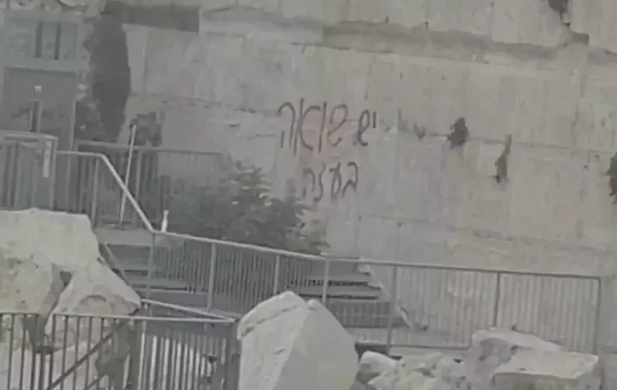 זעזוע בכותל: כותבת גרפיטי רוססה על האבנים הקדושות - החשוד נעצר