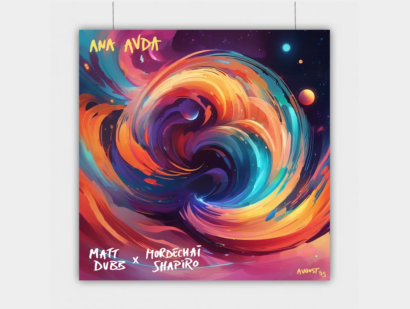 מאט דאב ומרדכי שפירא - "אנא עבדא"