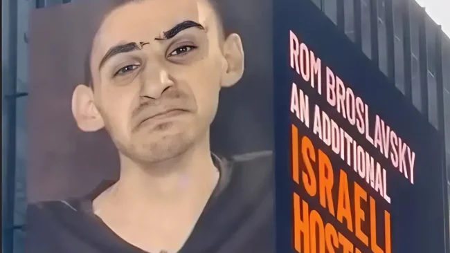 העולם ראה והלב נקרע: תיעוד החטוף רום ברסלבסקי הוקרן בטיימס סקוור