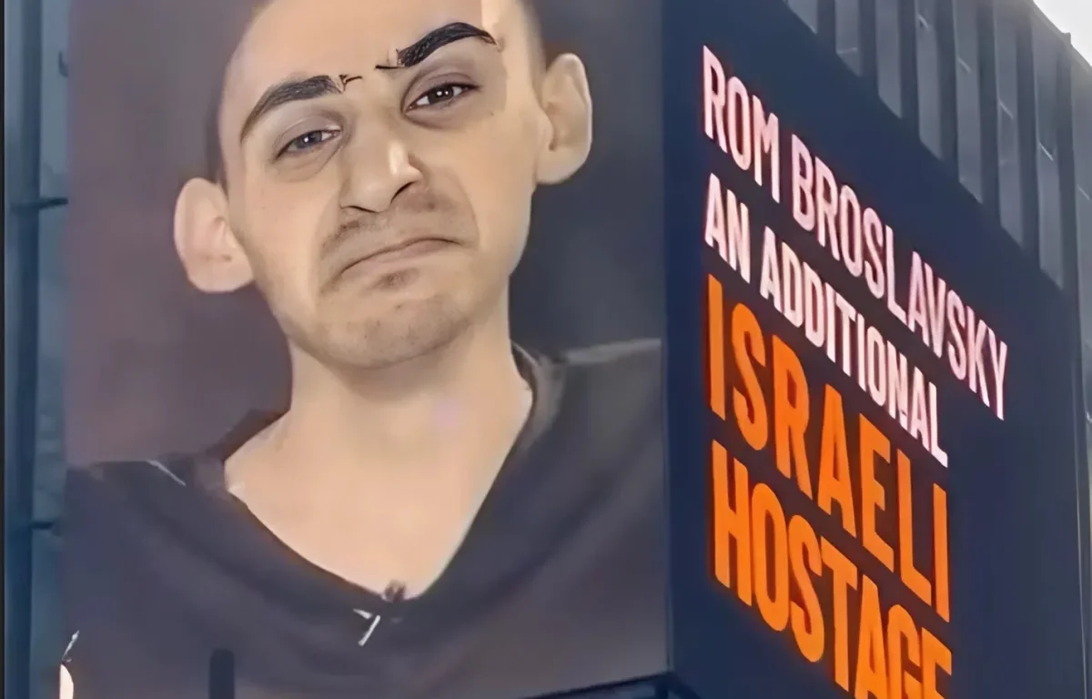 העולם ראה והלב נקרע: תיעוד החטוף רום ברסלבסקי הוקרן בטיימס סקוור