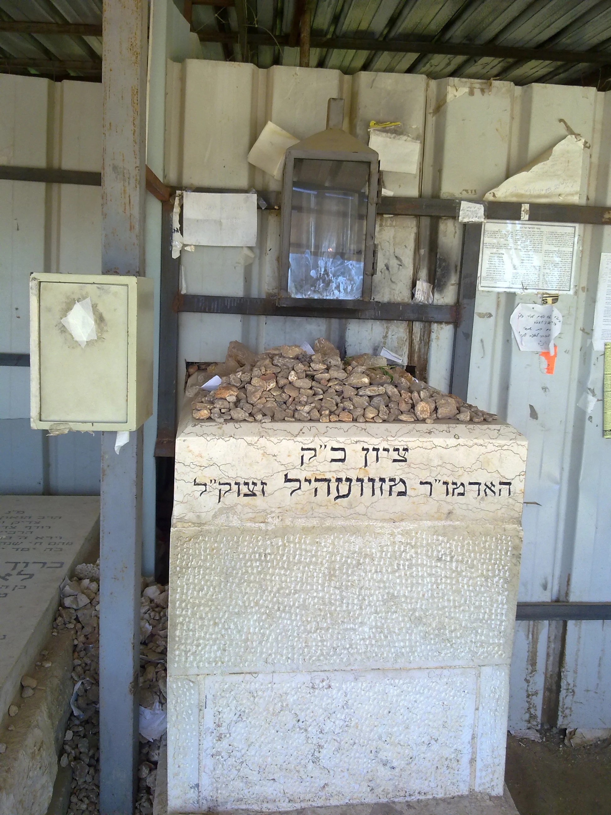 סגולת "שני-חמישי-שני" של הרבי מזוועהיל שממשיכה לפעול ניסיםג