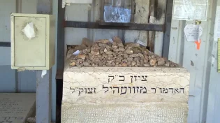 סגולת "שני-חמישי-שני" של הרבי מזוועהיל שממשיכה לפעול ניסים