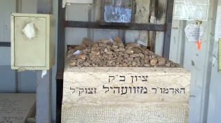 סגולת "שני-חמישי-שני" של הרבי מזוועהיל שממשיכה לפעול ניסים