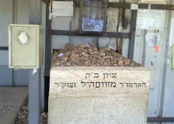 סגולת "שני-חמישי-שני" של הרבי מזוועהיל שממשיכה לפעול ניסיםג