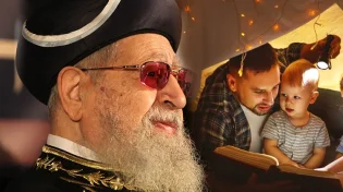רוצה שמחה בבית? מרן הרב עובדיה עם נקודה לחיים
