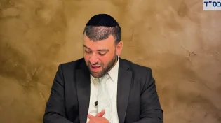אנשים גדולים מעשים קטנים - פרשת עקב | הרב אריה צברי